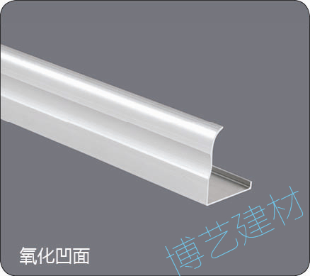 噴涂,氧化，雕刻，邊角